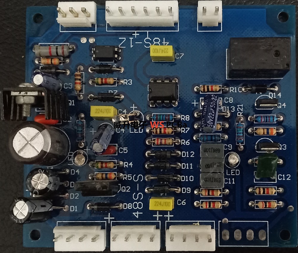 加急PCB线路板抄板